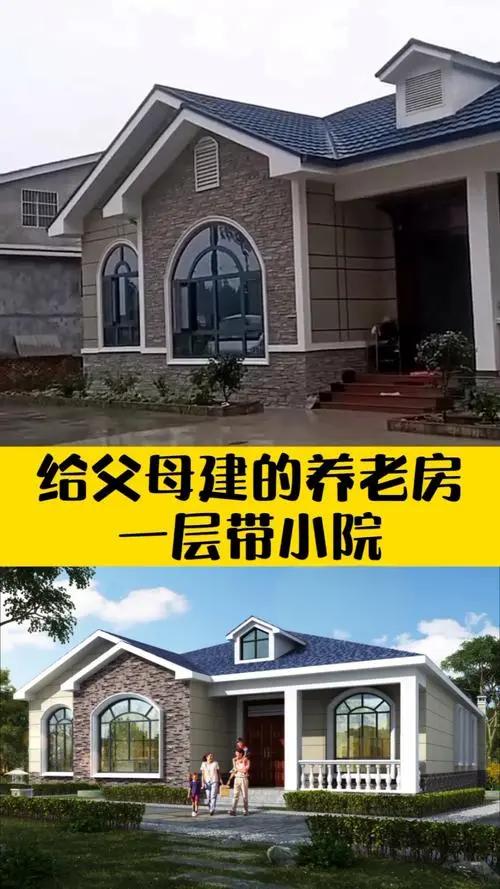 農(nóng)村別墅自建房實(shí)景圖